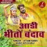 Uttam Dabhi