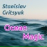 Stanislav Gritsyuk