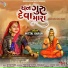Mittal Rabari