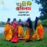 Dithi Das