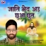 Pramod Kumar