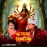 Dharmveer Ujala