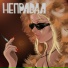 BENGIE