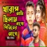 NRz Rifat