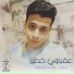 Kareem Khaled Skaar