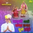 Bhawani Rolsabsar