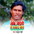 Rajkumar Manjhi