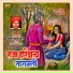 Kanaram Garg