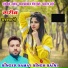 Samay Singh Saini