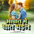 RAJAN DUBE
