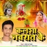 ANKIT LAL YADAV