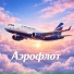 Andrey Korneev