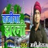 Mani Meraj