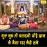Simran Rathore