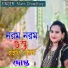 Munni Chowdhury