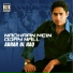 Abrar Ul Haq