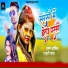 Arun Aashiq, Khushi Yadav