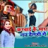 Sunil Diwana, Pratima Arya
