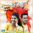 Kazi Shuvo, Raisa Khan