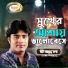Ujjal