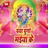 Birendra Yadav