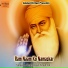Chamanjeet Singh Lal