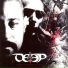 The Deep Fix