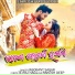 Jasobant Sagar