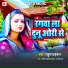 Rahul Dhadkan