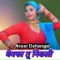 Ansar Dahangal