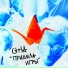 CtrlA feat. UMBRA