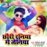 Banshidhar Chaudhary