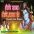 Pappu Pyara