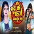 Pooja Pandey