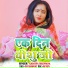 Aaditya Deewana