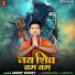 Amrit Dubey