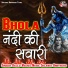 Ballu Meena