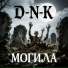 D-N-K