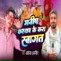 AKELA ARVIND