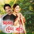 Nilakshi Neog, Tarun Tanmoy