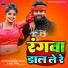 Chhotu Sargam Yadav, Alka Yadav