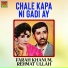 Farah Khanum, Rehmat Ullahil