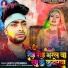 Jeetu Jitendra