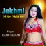 RAMU MAHAR