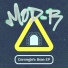 mod-r, Obatalla