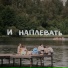 тоскарабочегокласса, Я.СГОРЕЛ.ДВАЖДЫ