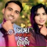 Shomesh Ali, Rashida Parbin