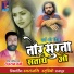 Tejram Verma