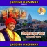 Jagdish Vaishnav