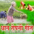 Sunita Devi